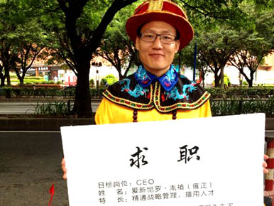 中國人才熱線事件營銷-甄嬛、雍正廣、深