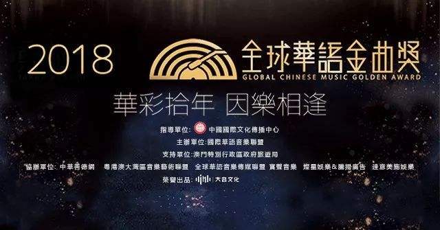 頒獎(jiǎng)典禮活動(dòng)現(xiàn)場(chǎng)太亂！女歌手vava拒領(lǐng)金