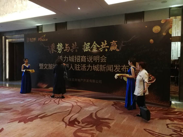 會議策劃活動中的報到與簽到怎么做？