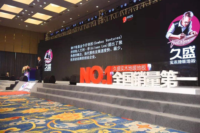 如何策劃一場完美的經(jīng)銷商會議活動？