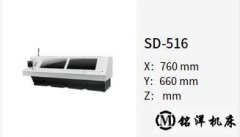 東臺印刷電路板加工機(jī) SD-516數(shù)控鉆床