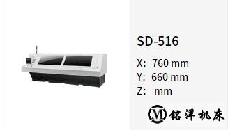SD-616數控鉆床 
