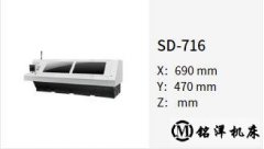 臺灣東臺數(shù)控鉆床SD-716