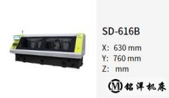 東臺數(shù)控鉆床SD-616B