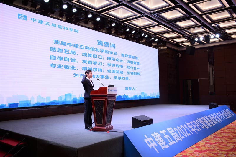 舉辦一場宣誓活動有什么意義？
